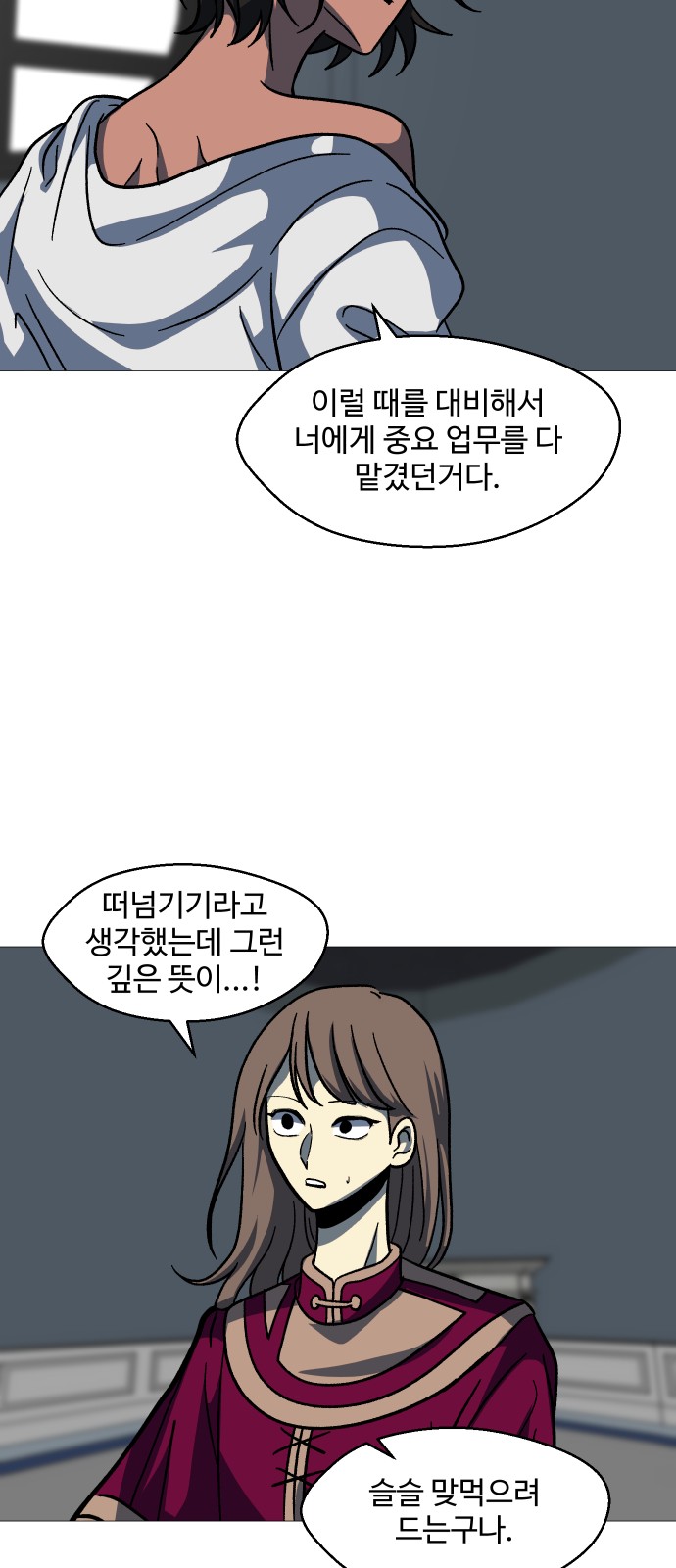 16 페이지