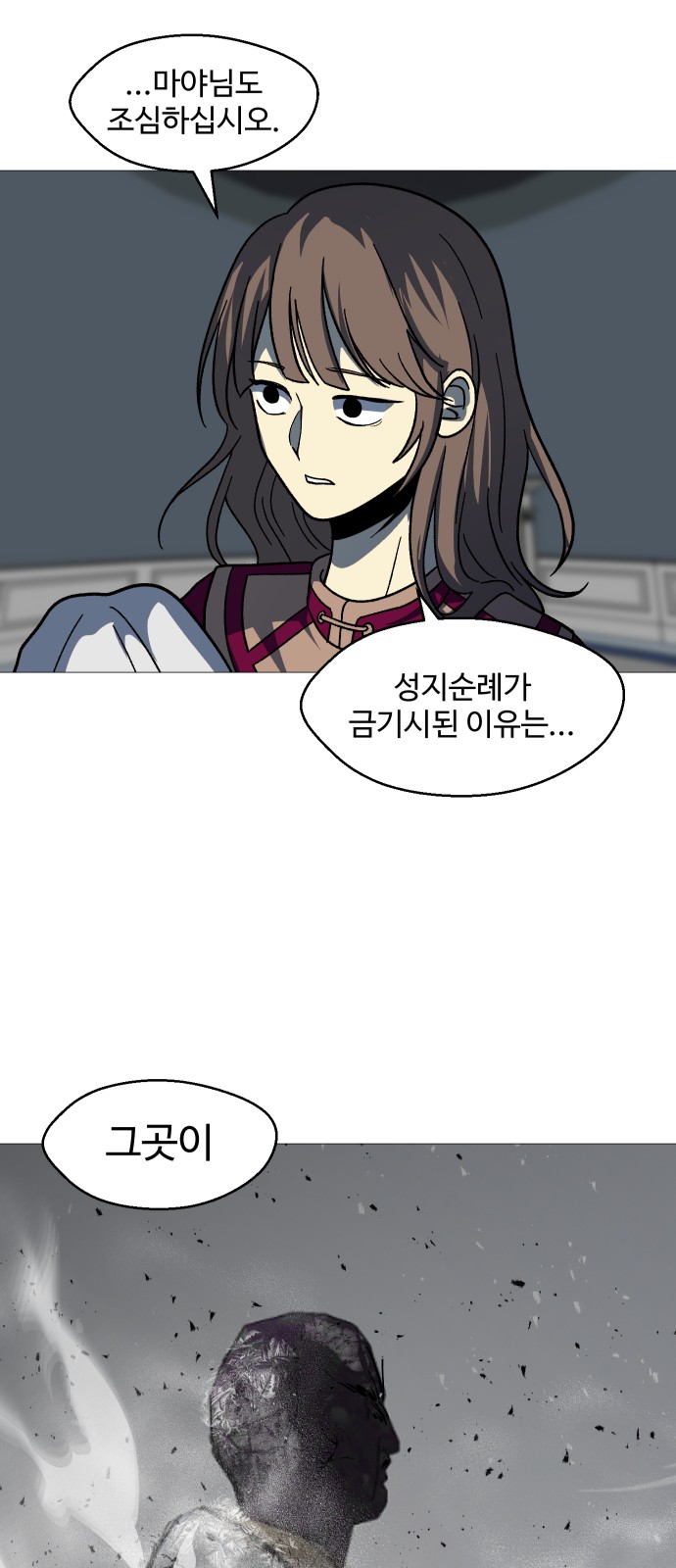 18 페이지