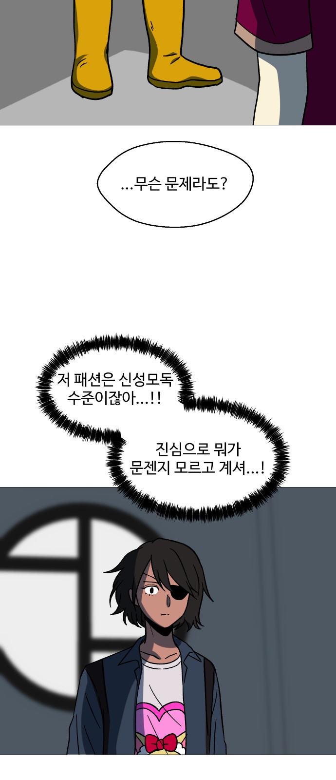 2 페이지