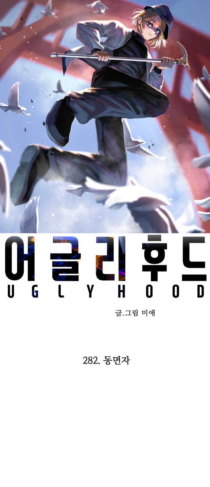 22 페이지