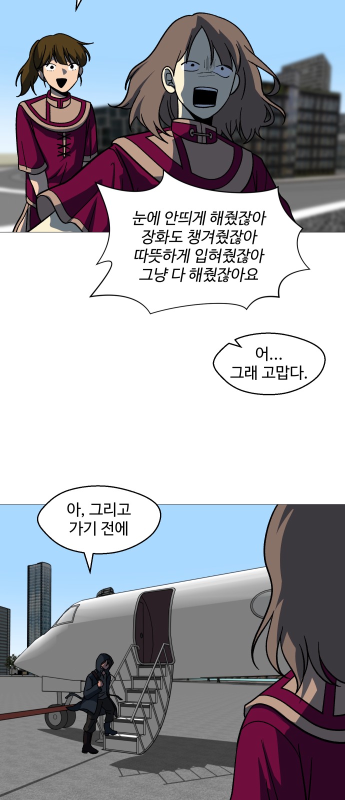 25 페이지