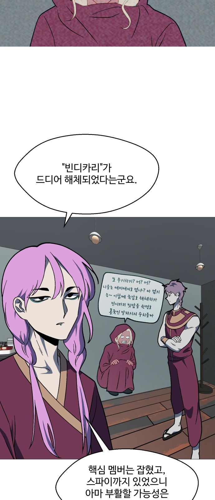 29 페이지