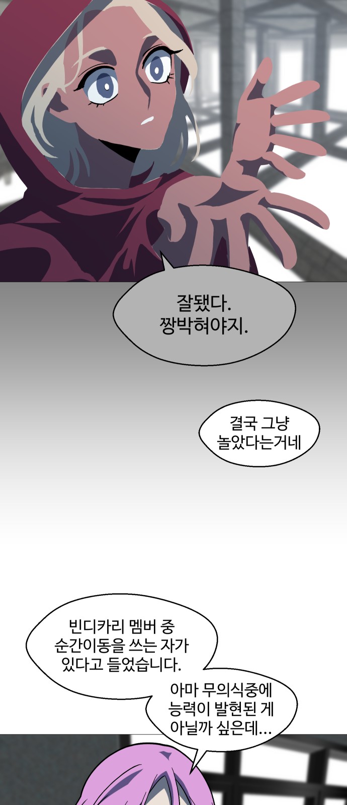 33 페이지