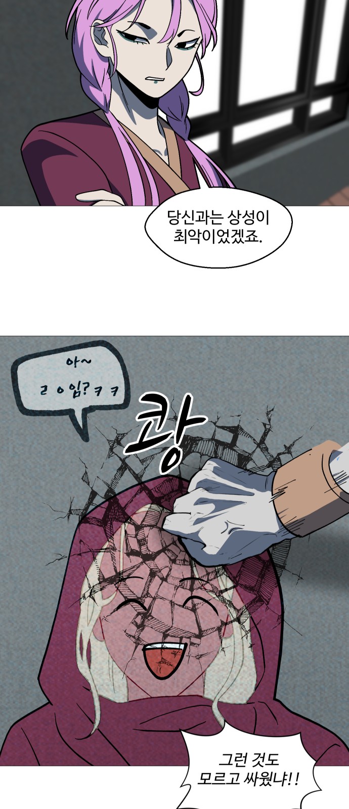 34 페이지