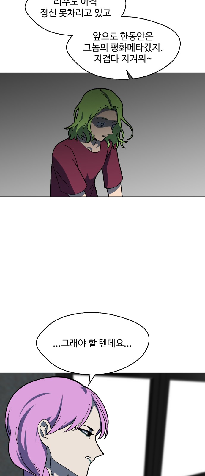 36 페이지