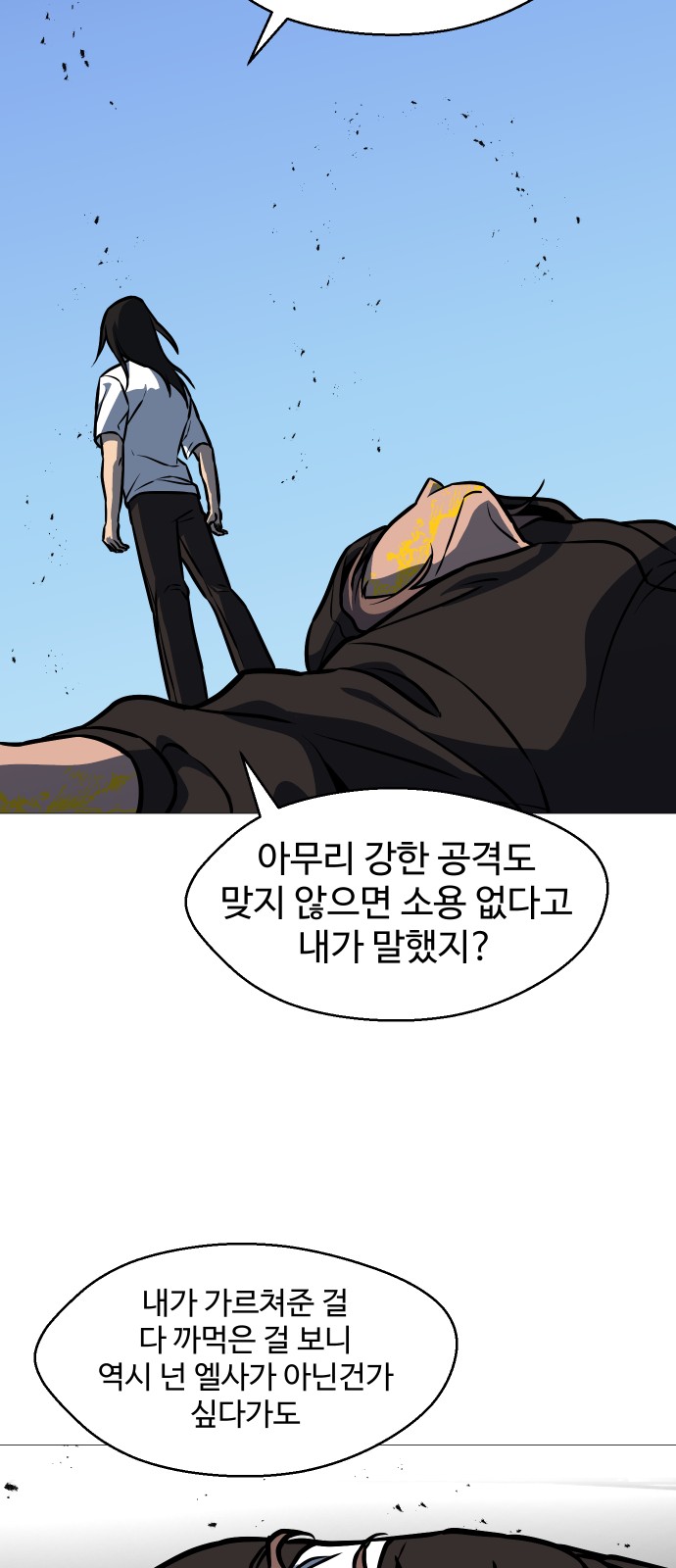 51 페이지