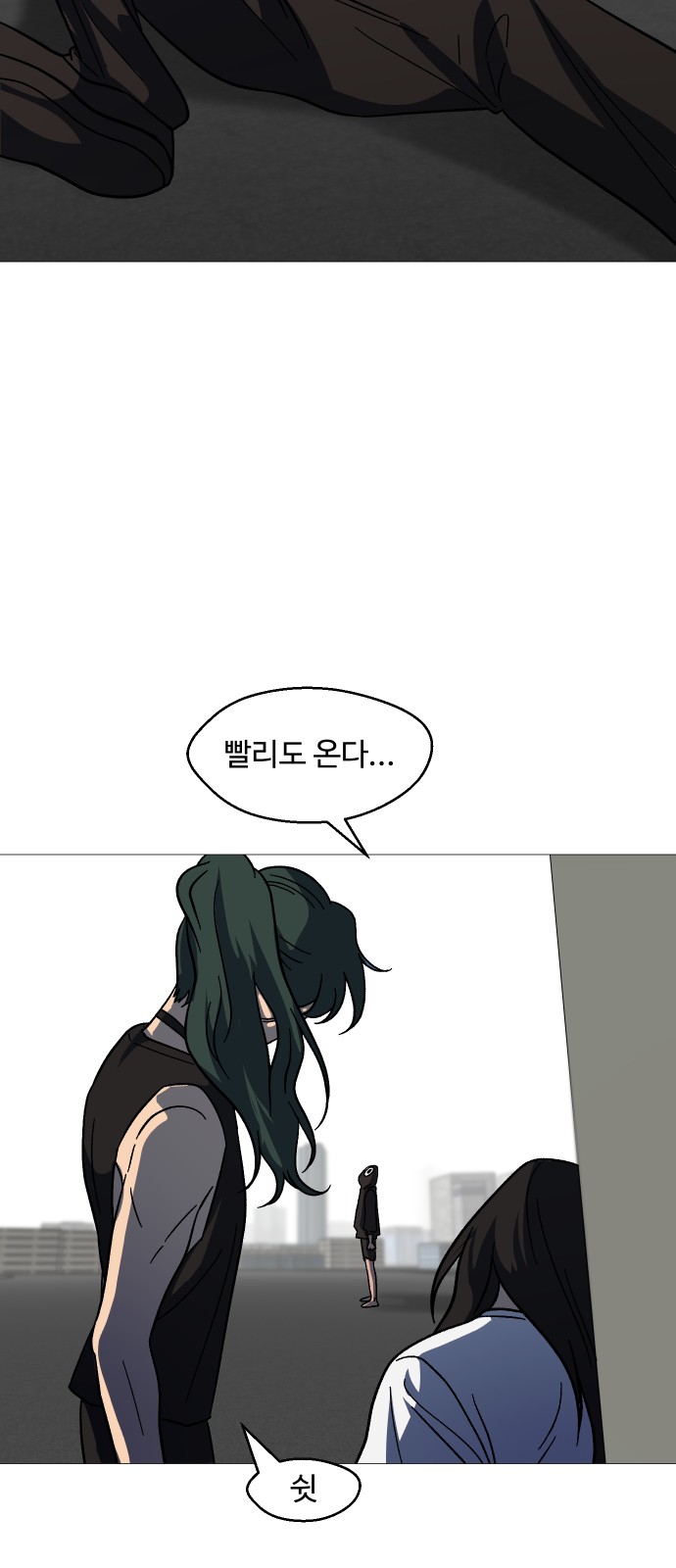 76 페이지
