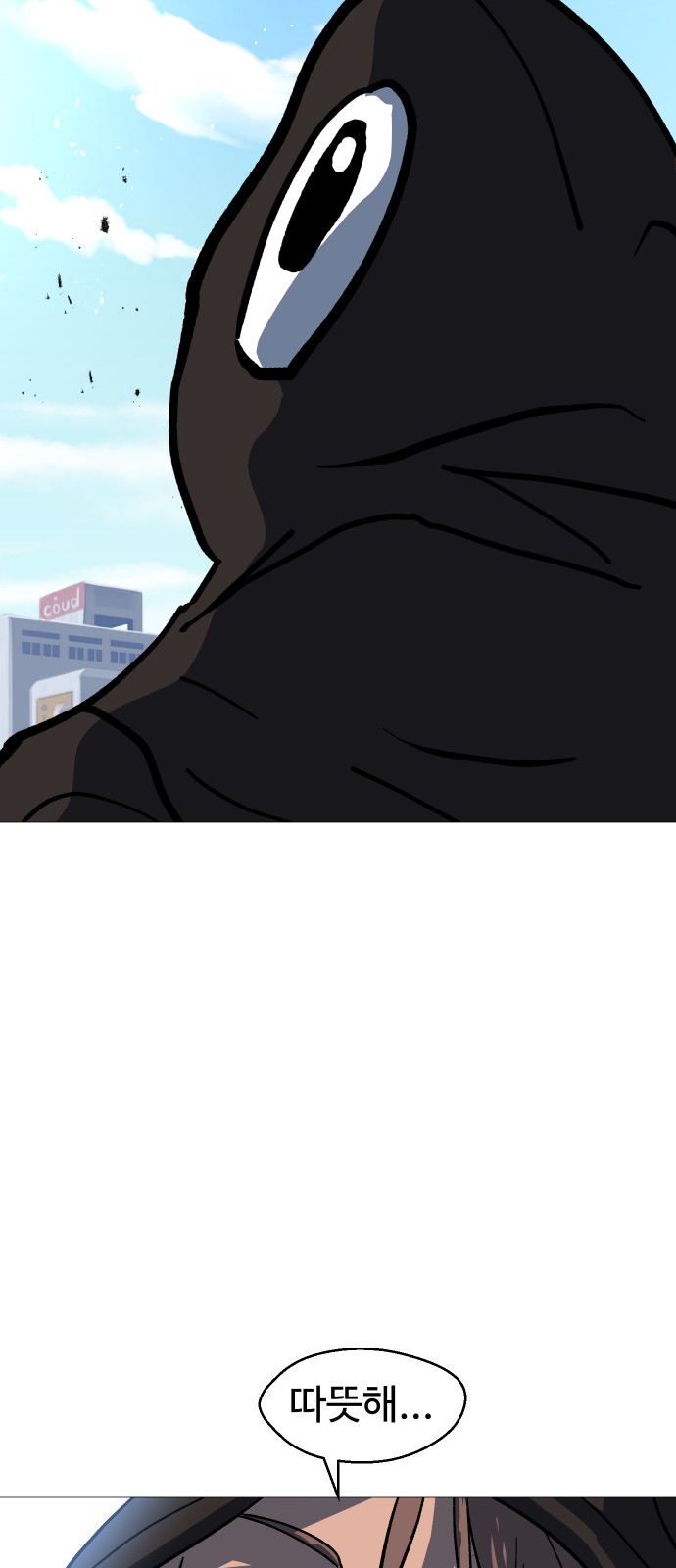 79 페이지