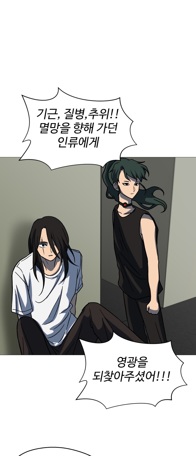 82 페이지