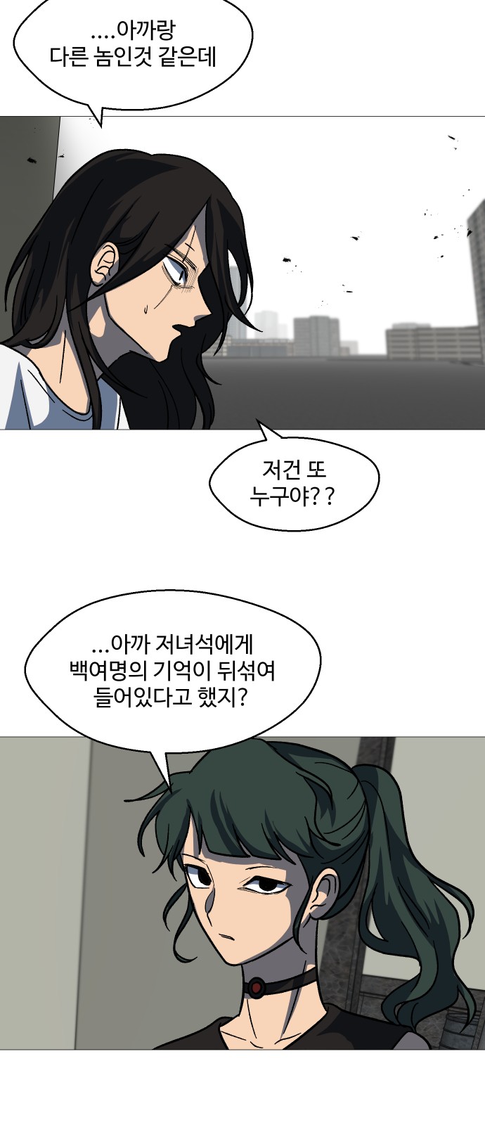 83 페이지