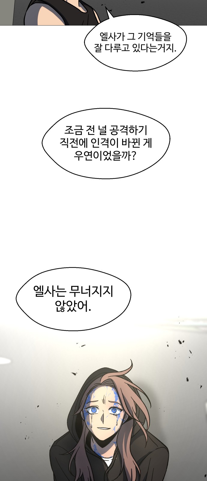 86 페이지