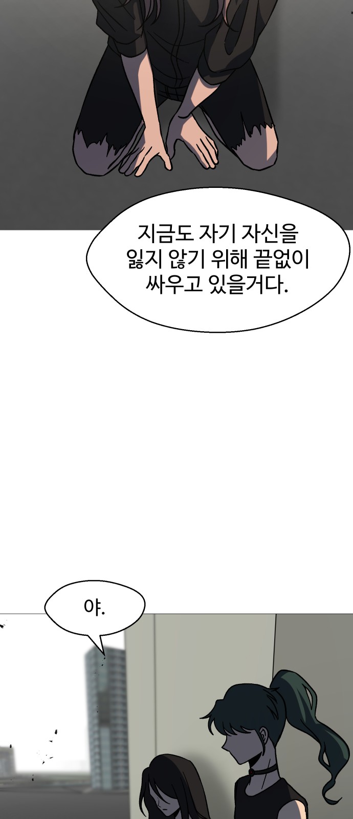 87 페이지