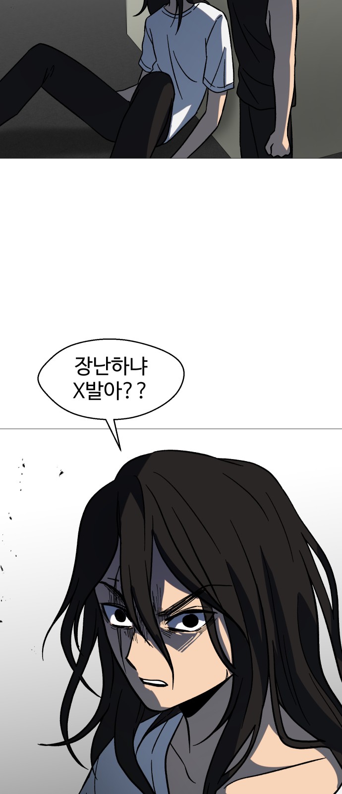 88 페이지