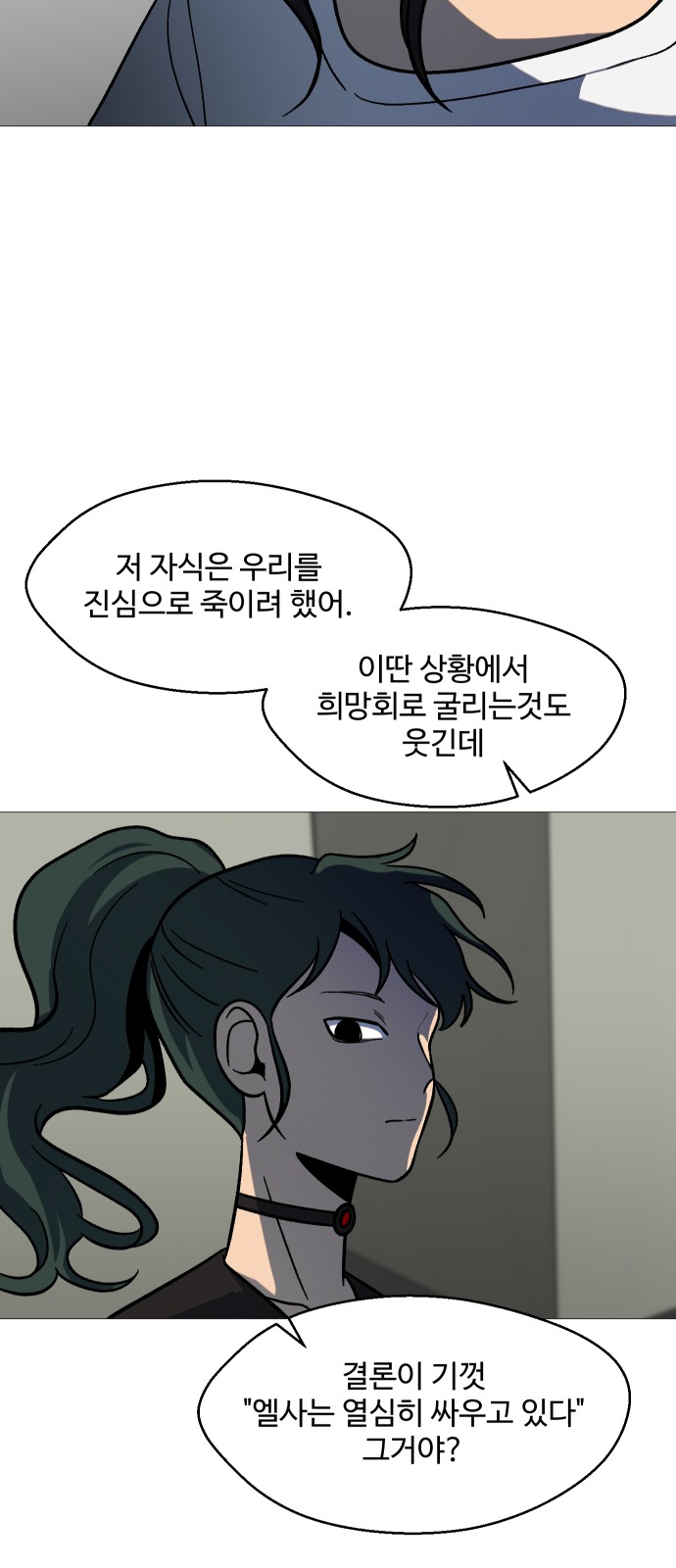 89 페이지