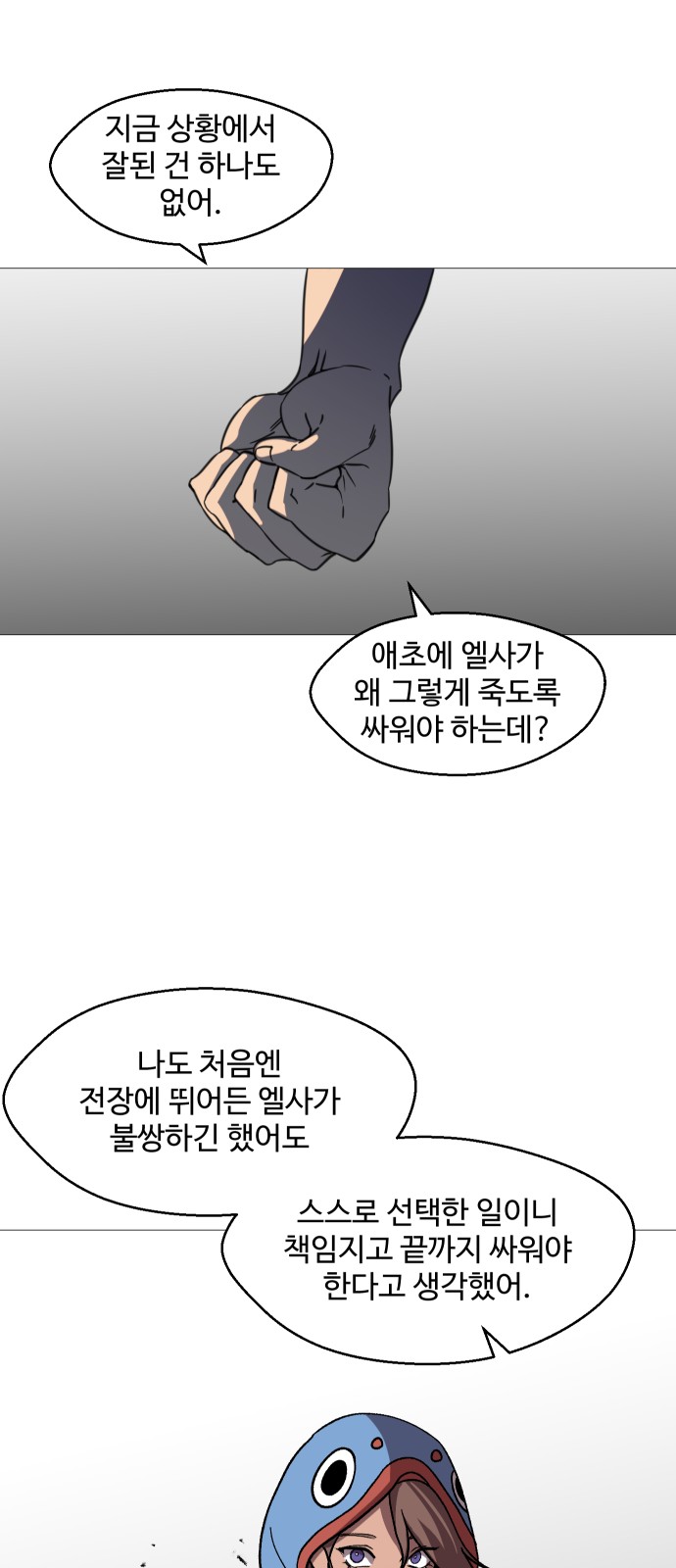 90 페이지