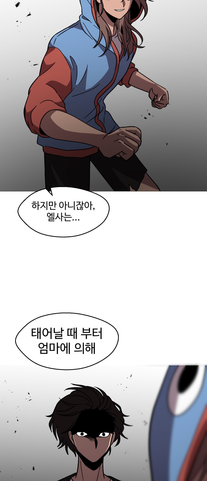 91 페이지