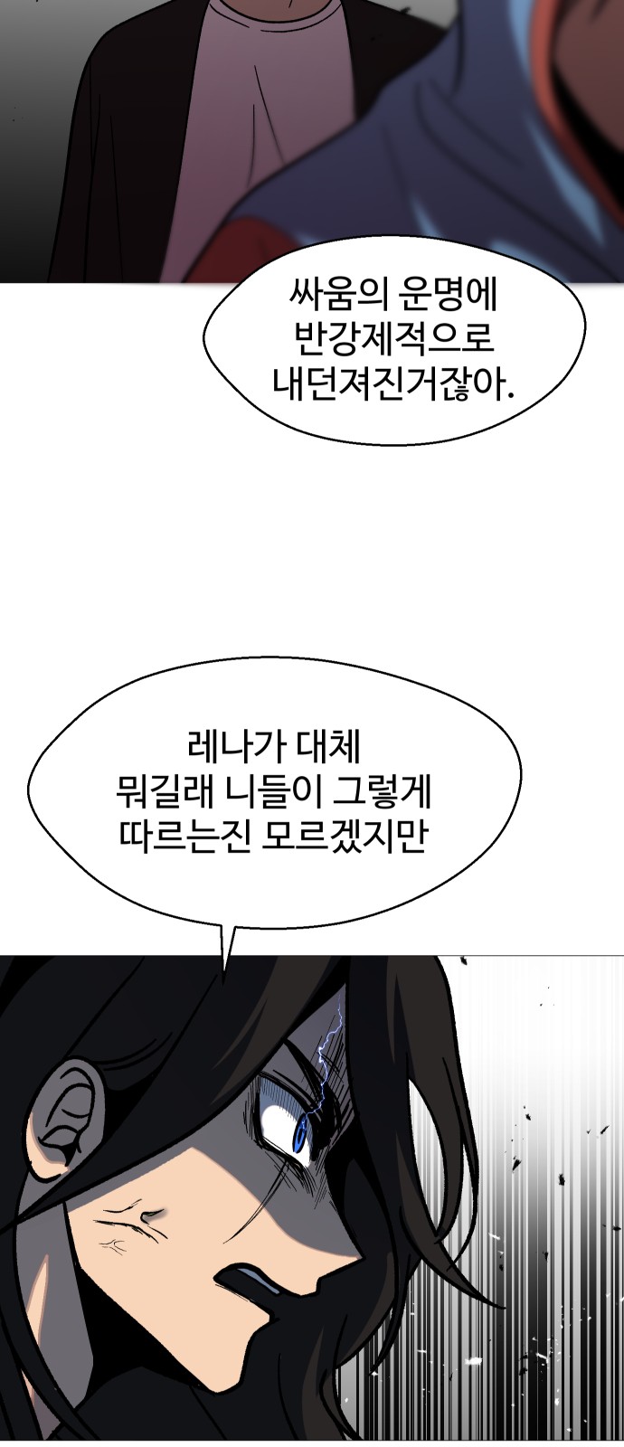92 페이지