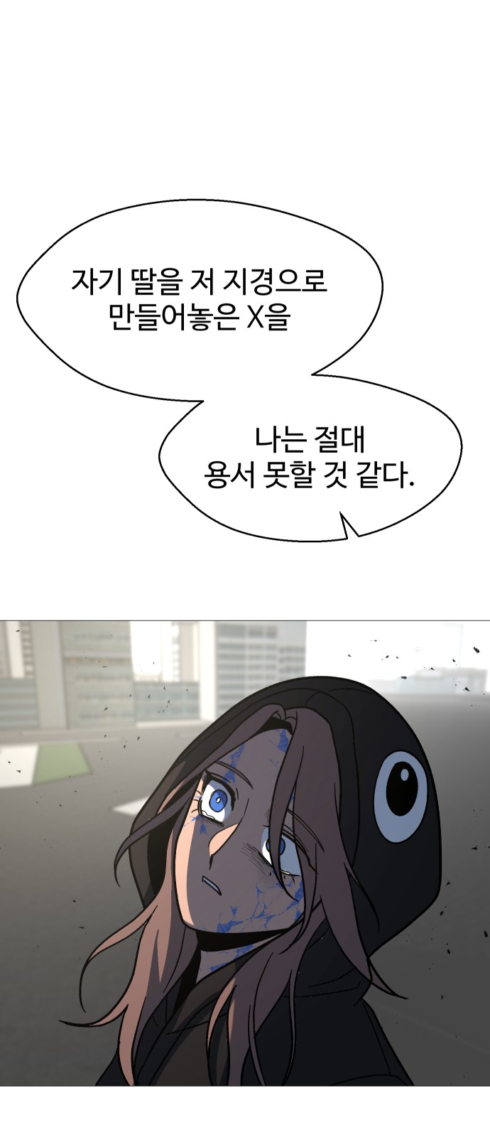 93 페이지