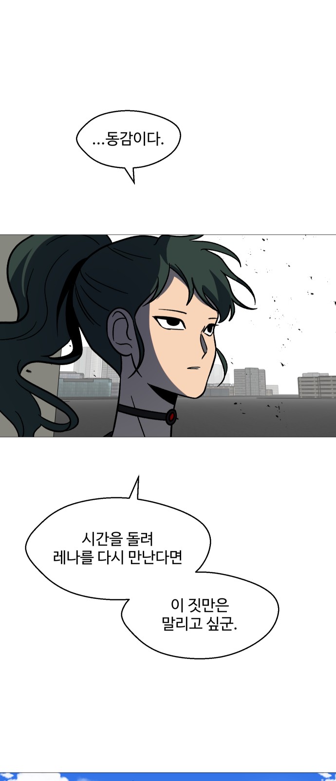 94 페이지