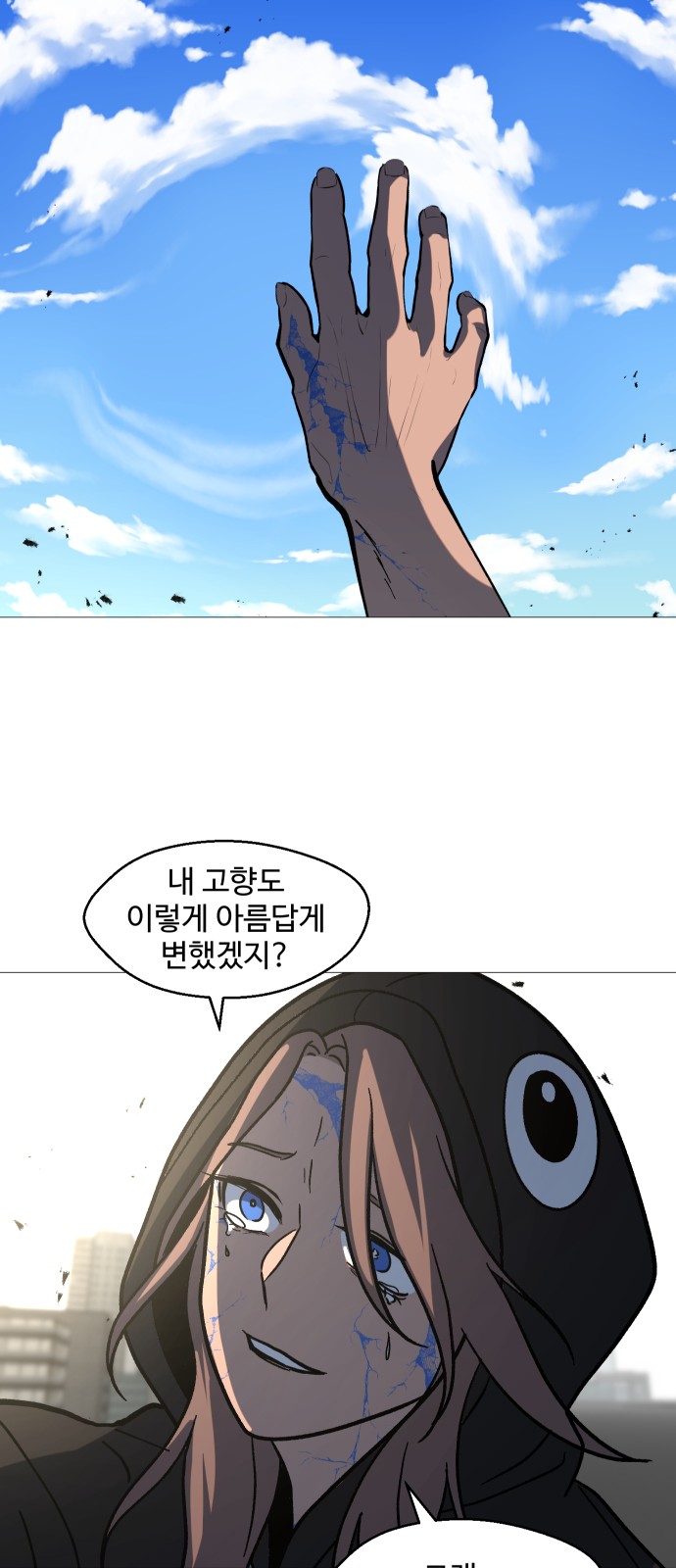 95 페이지
