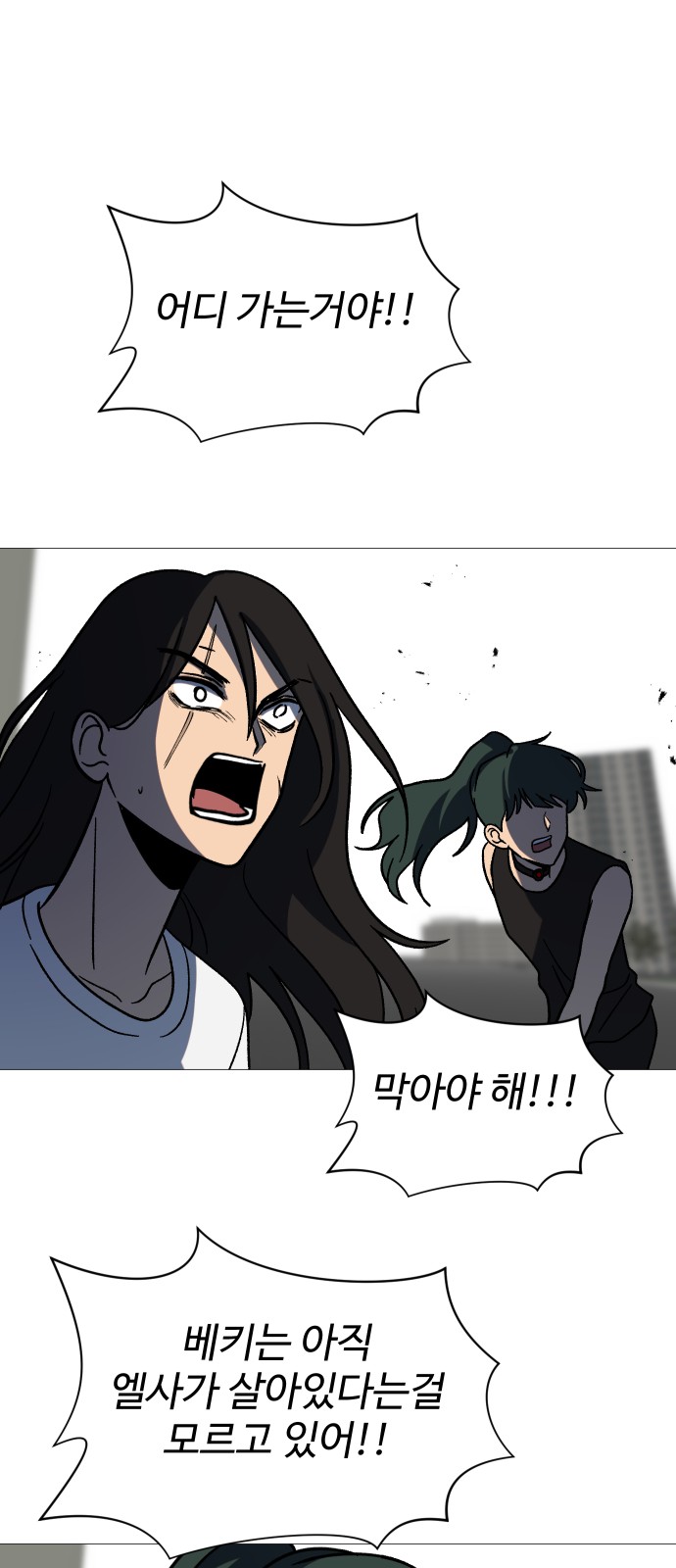 98 페이지