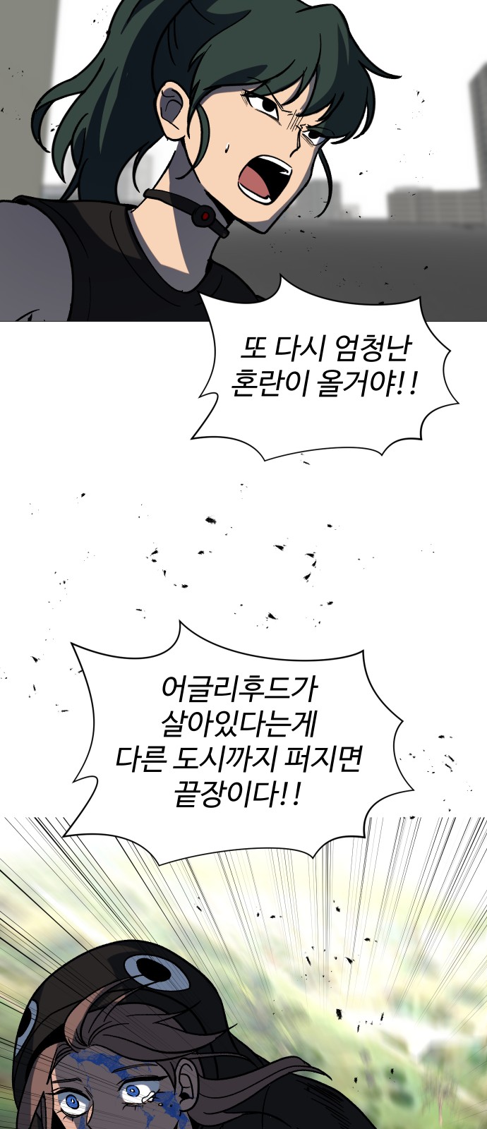 99 페이지