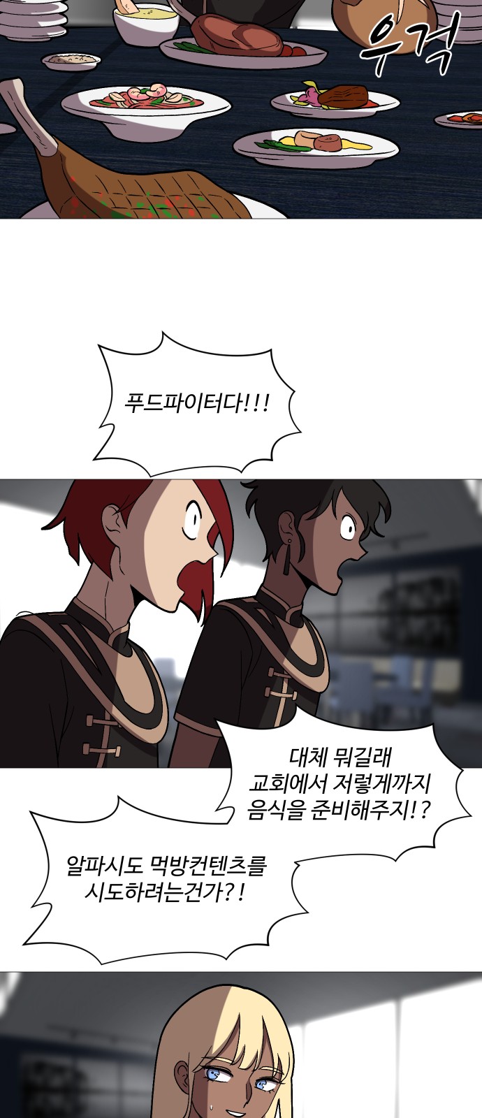 28 페이지