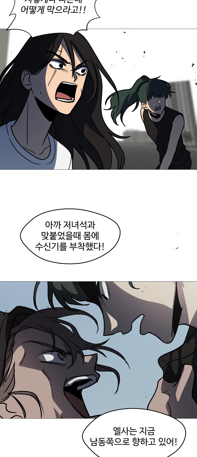 3 페이지