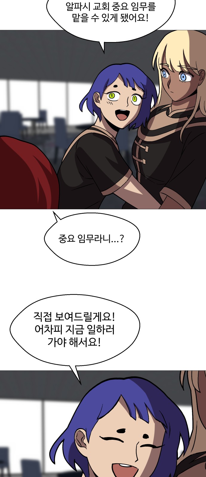 33 페이지
