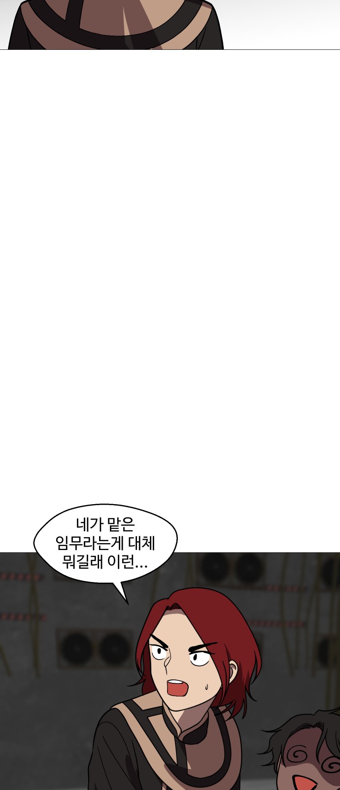 41 페이지
