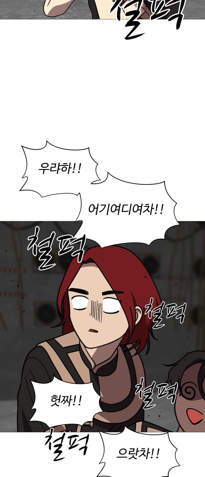44 페이지