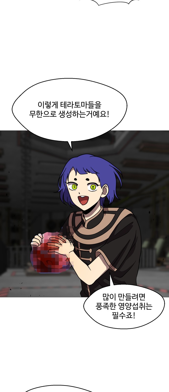 45 페이지