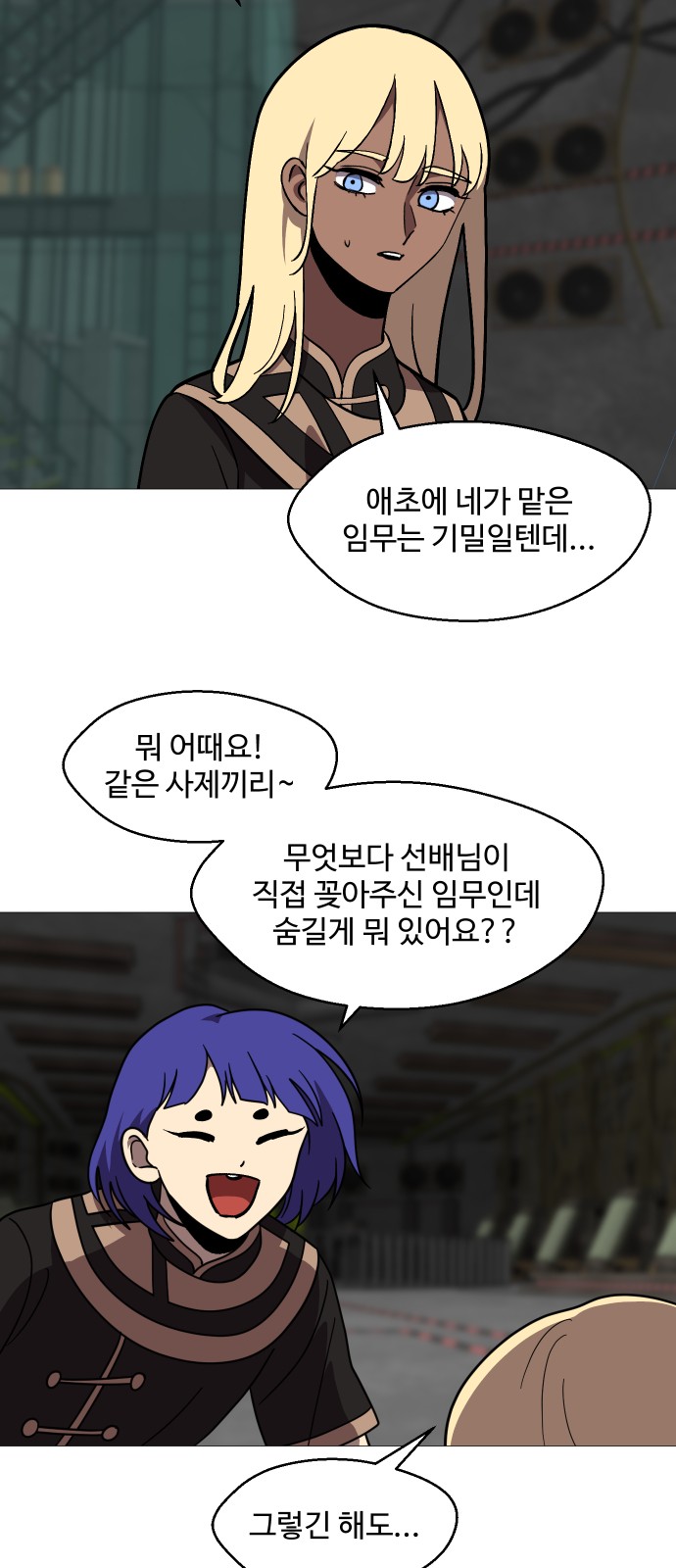 47 페이지