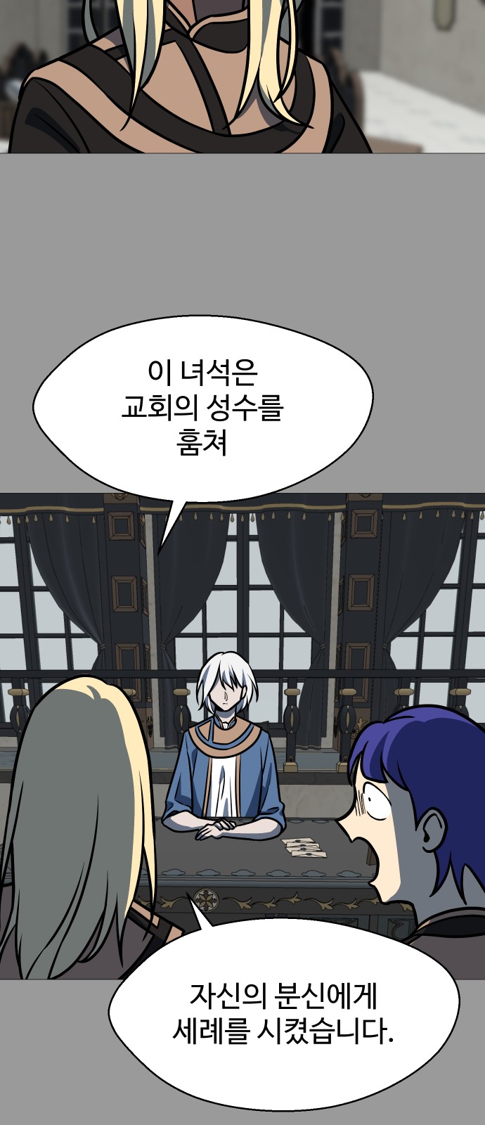 55 페이지