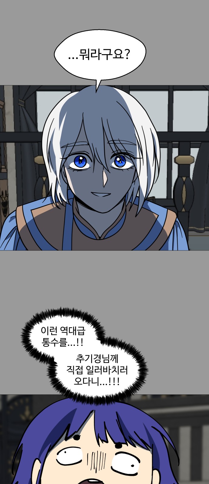 56 페이지