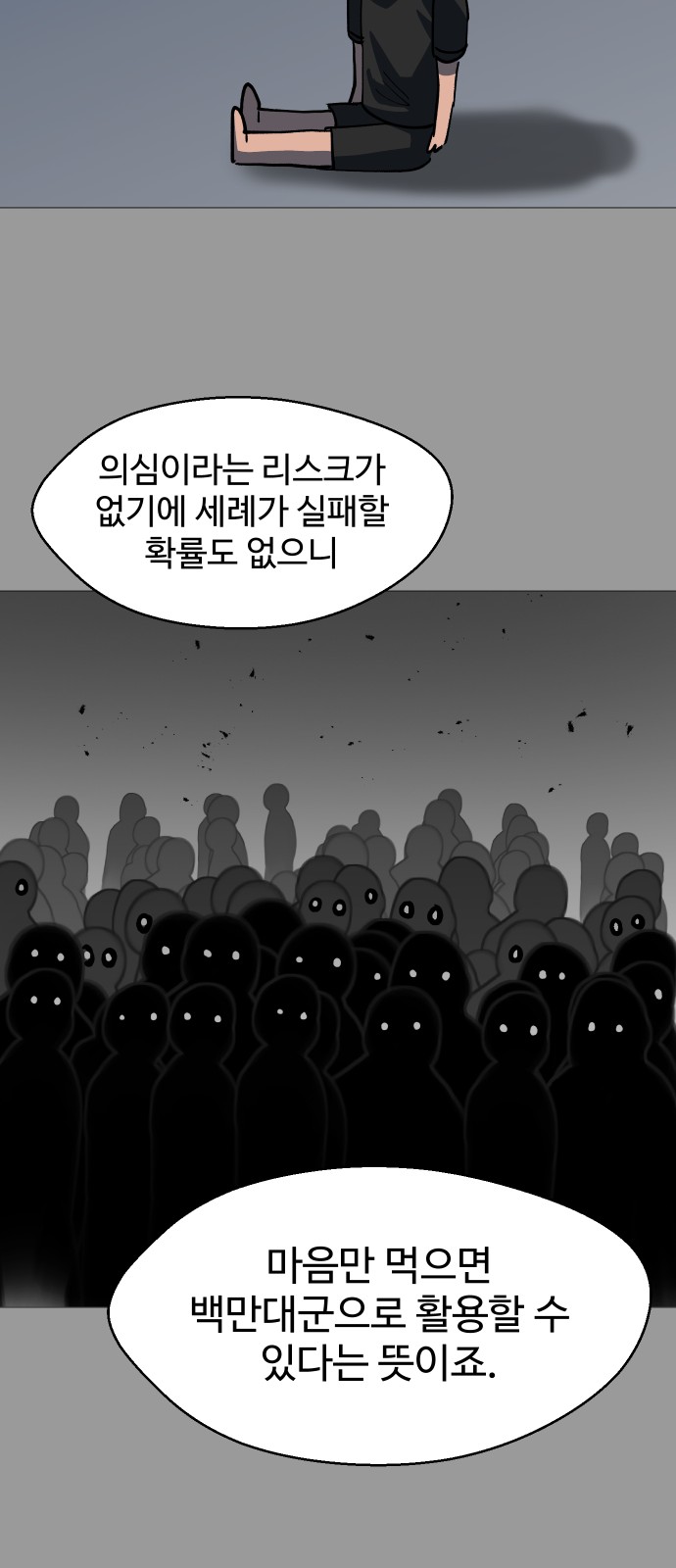 62 페이지
