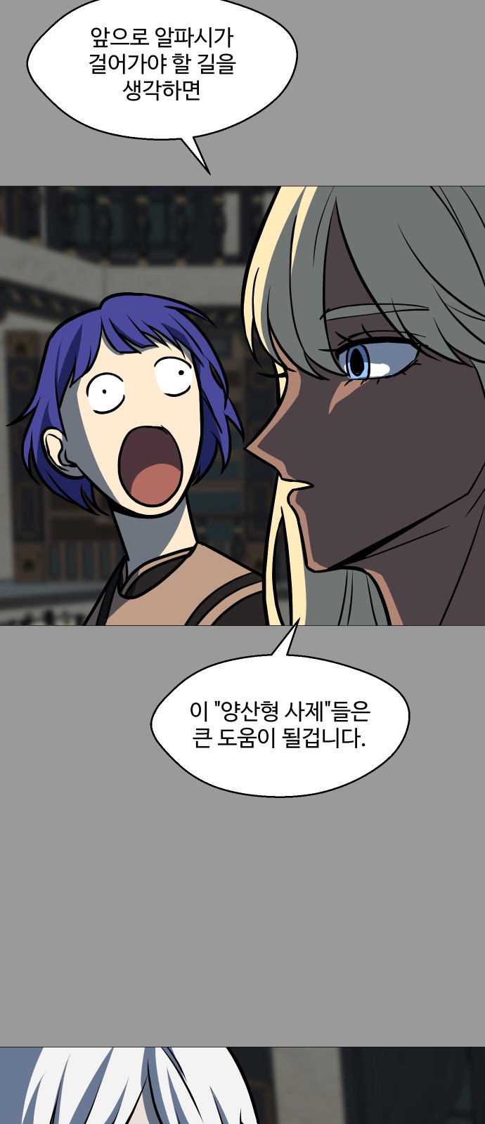 64 페이지