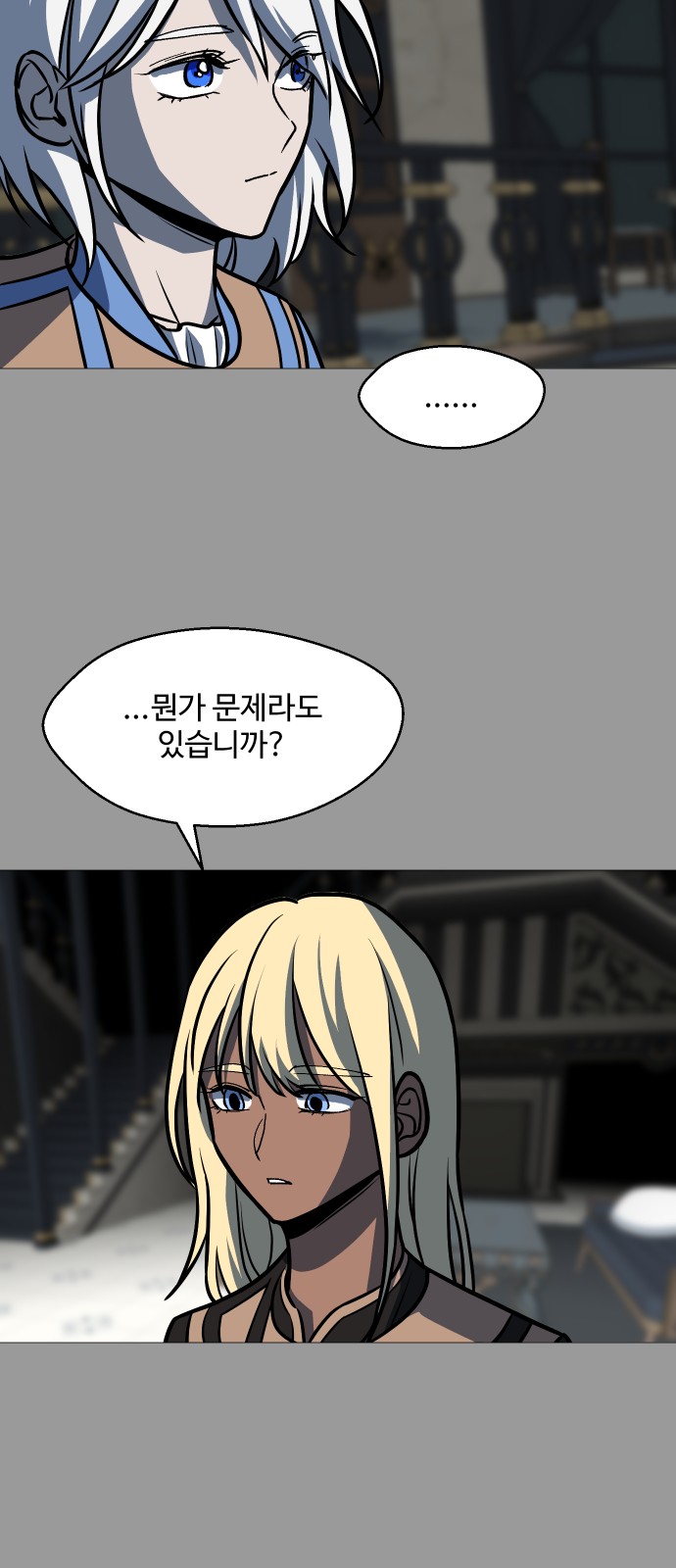 65 페이지
