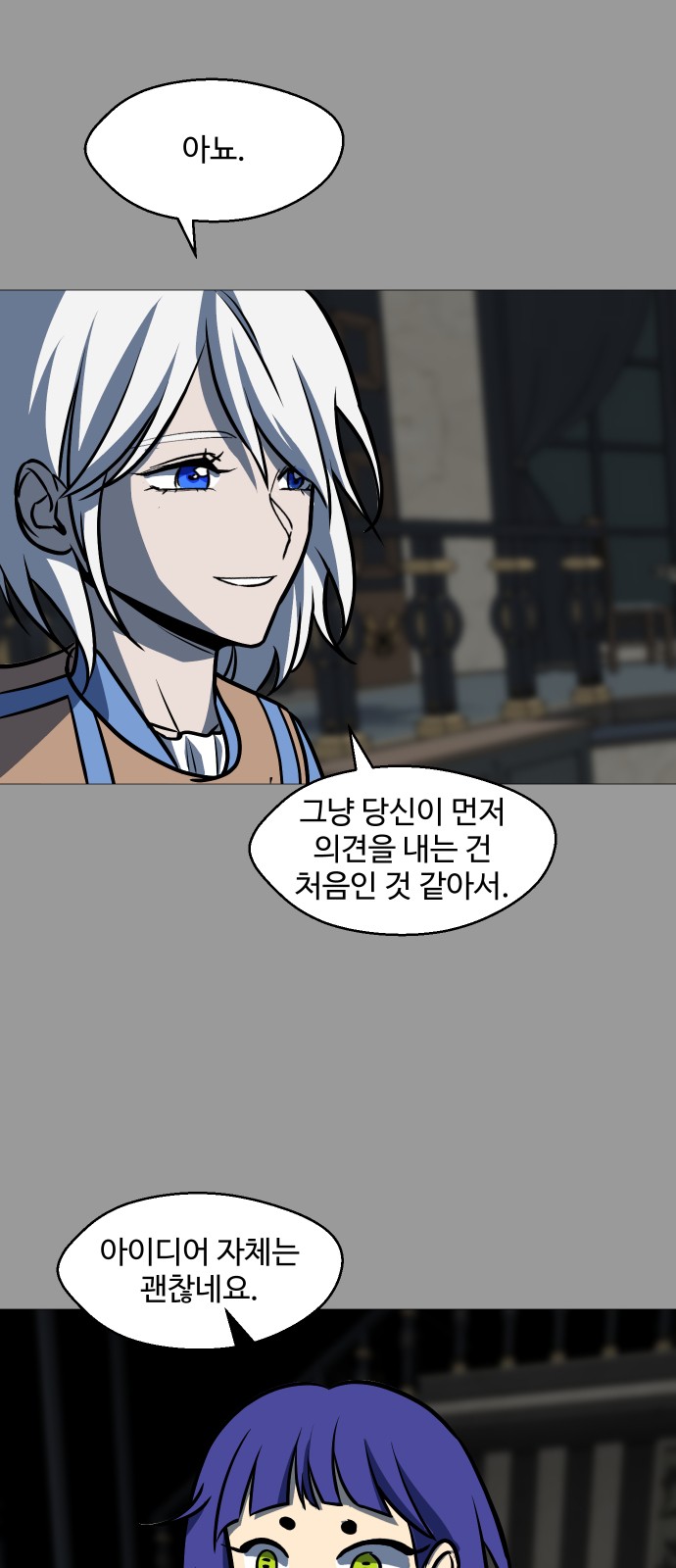 66 페이지