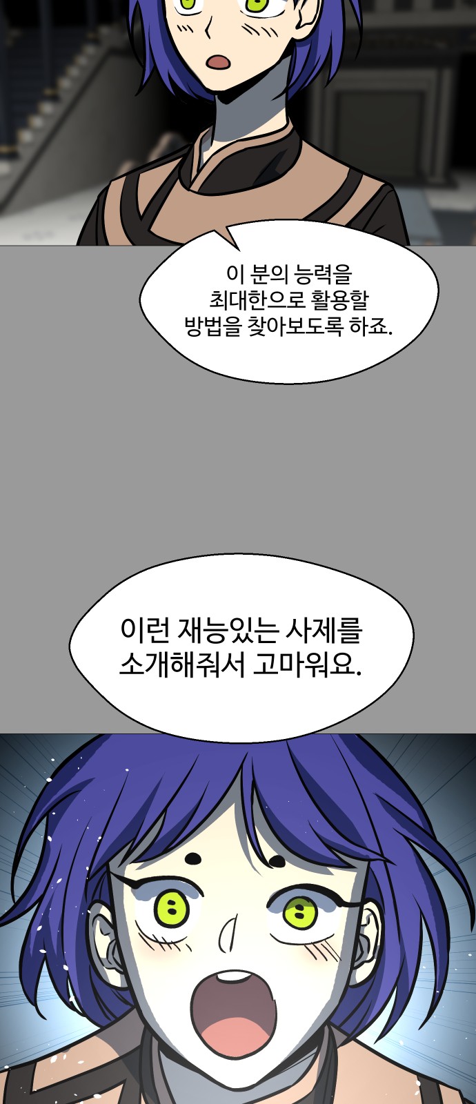 67 페이지