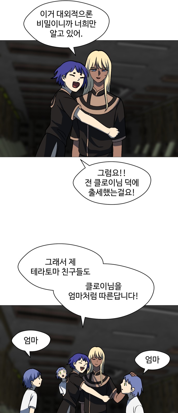 75 페이지