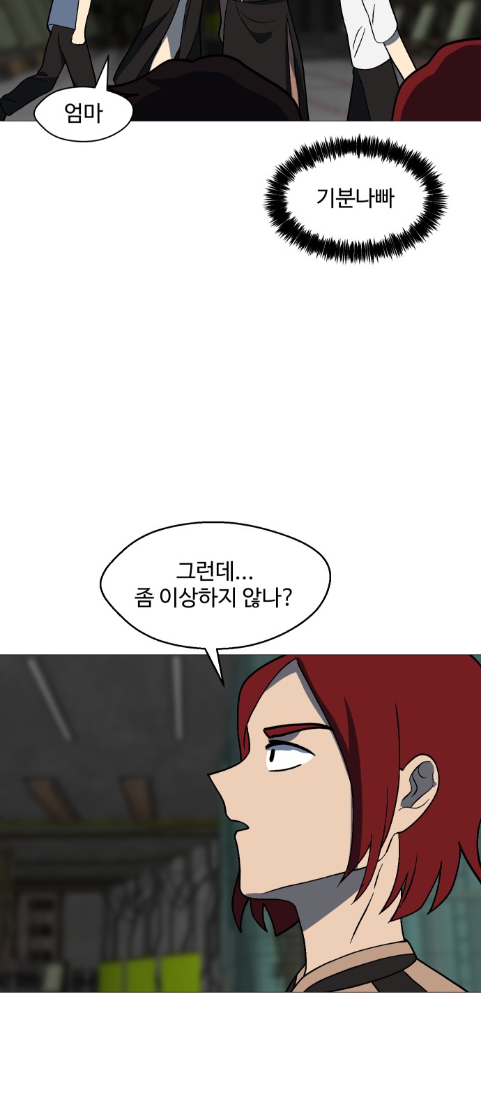 76 페이지