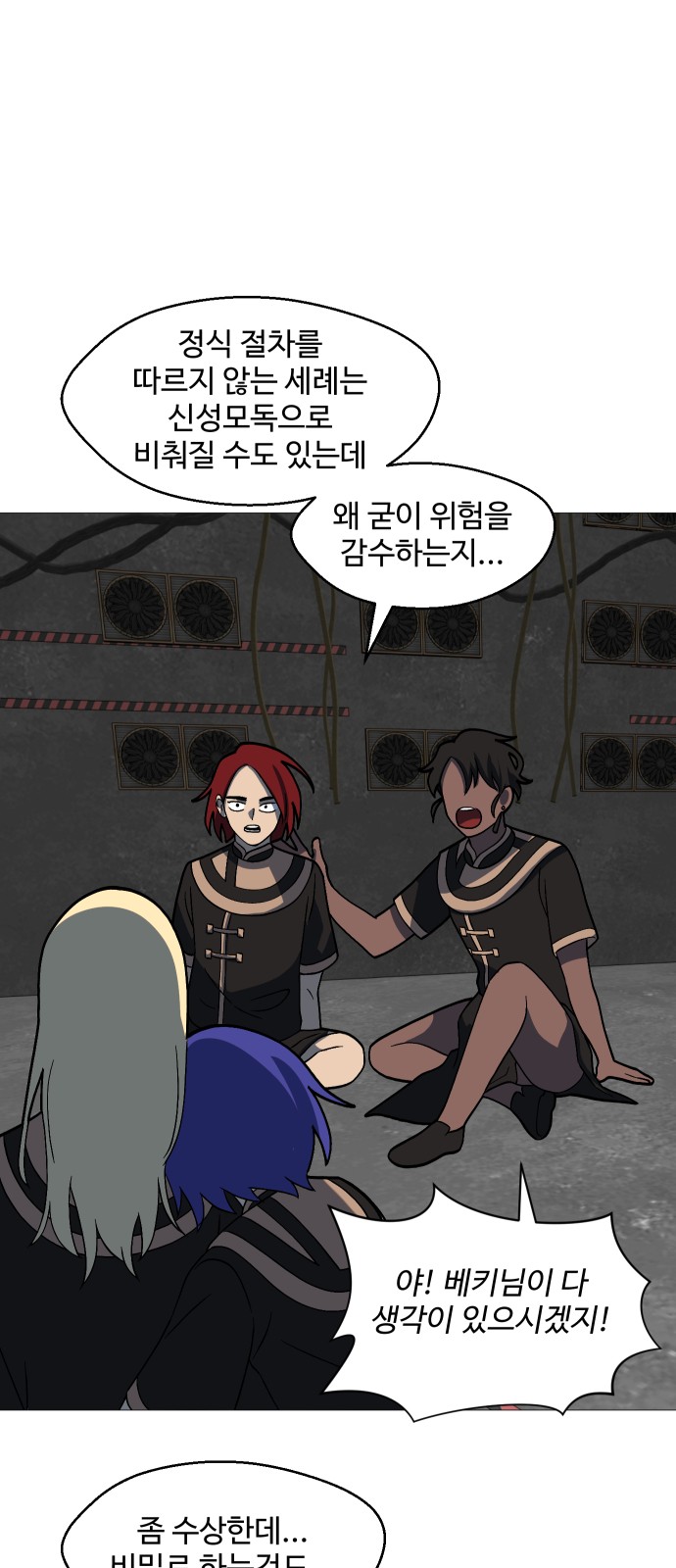 78 페이지