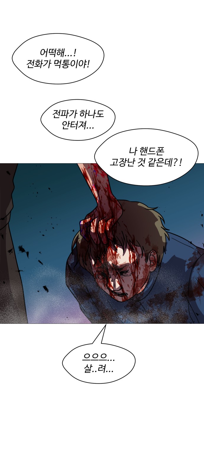 83 페이지