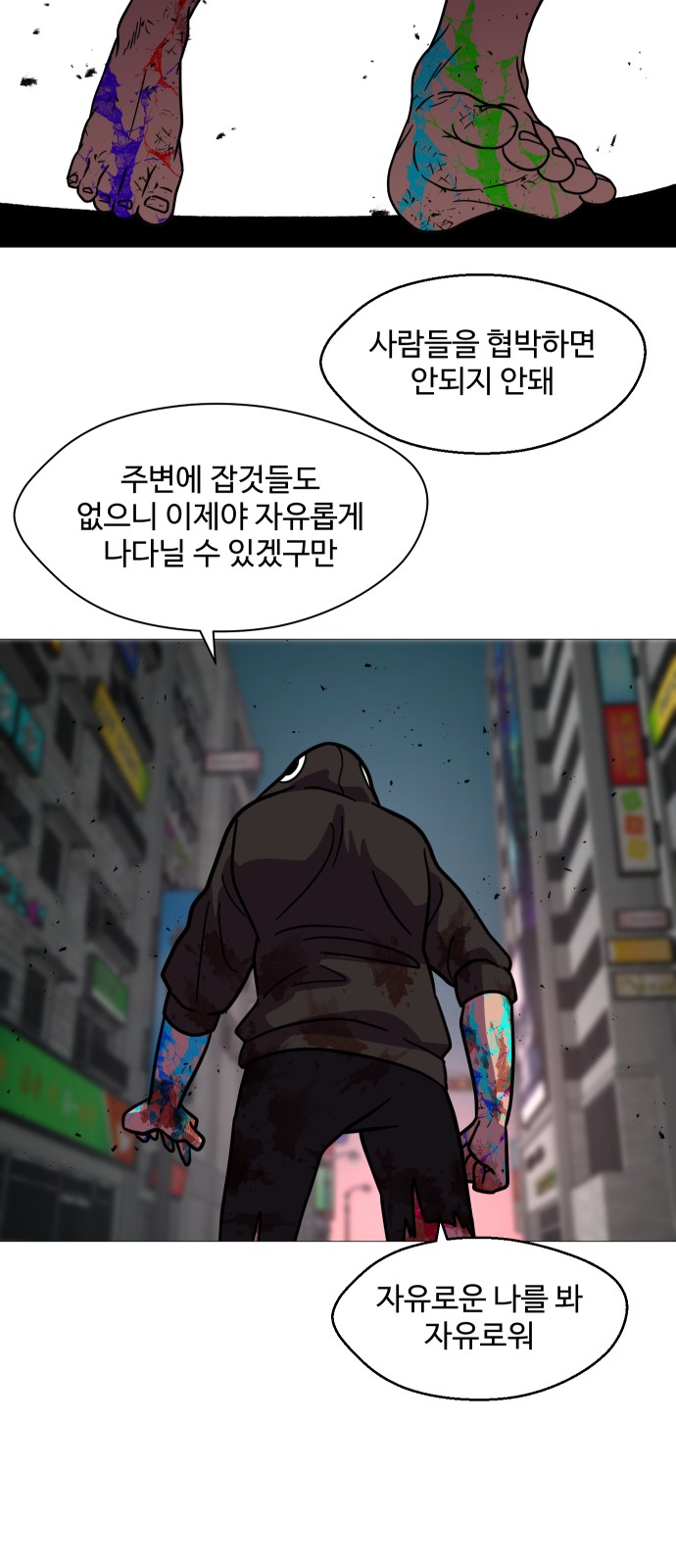 21 페이지