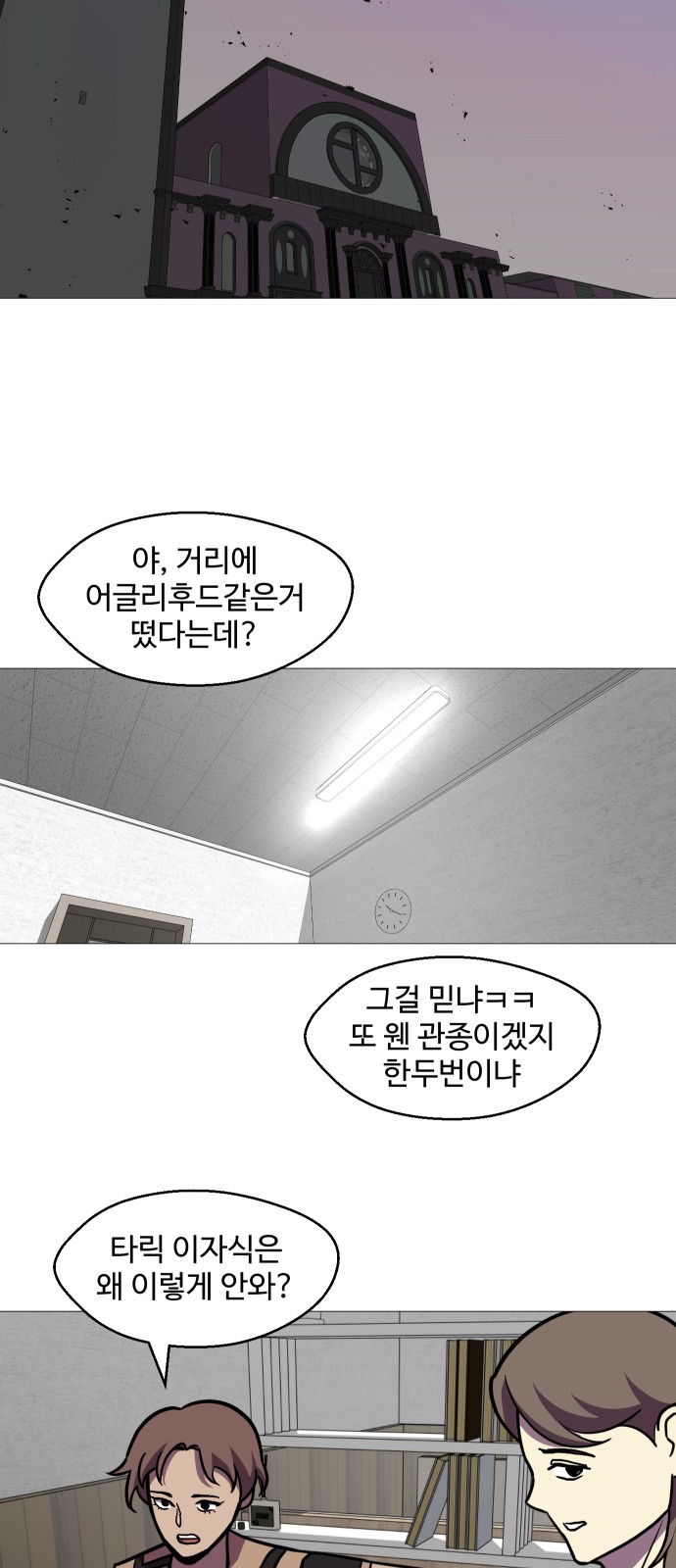25 페이지