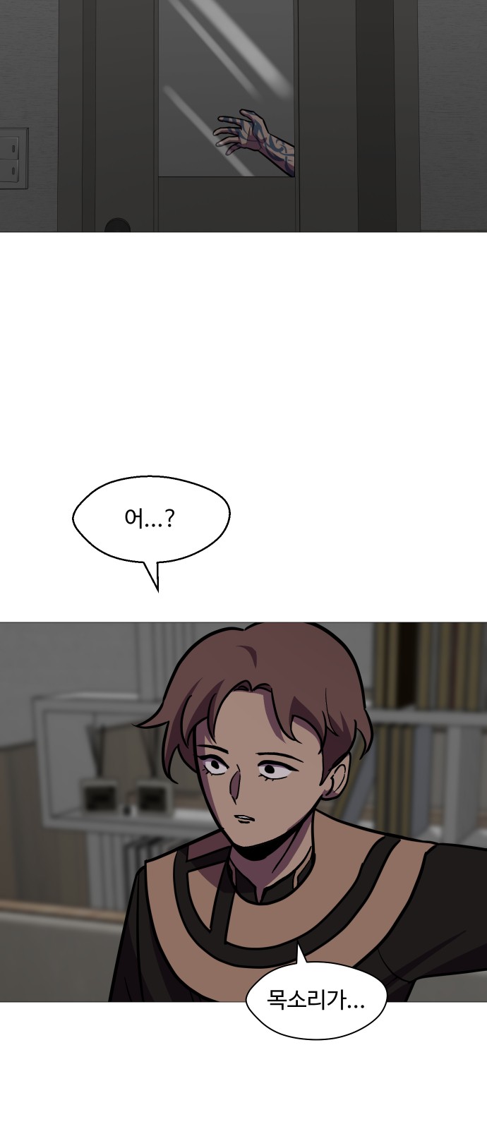 29 페이지
