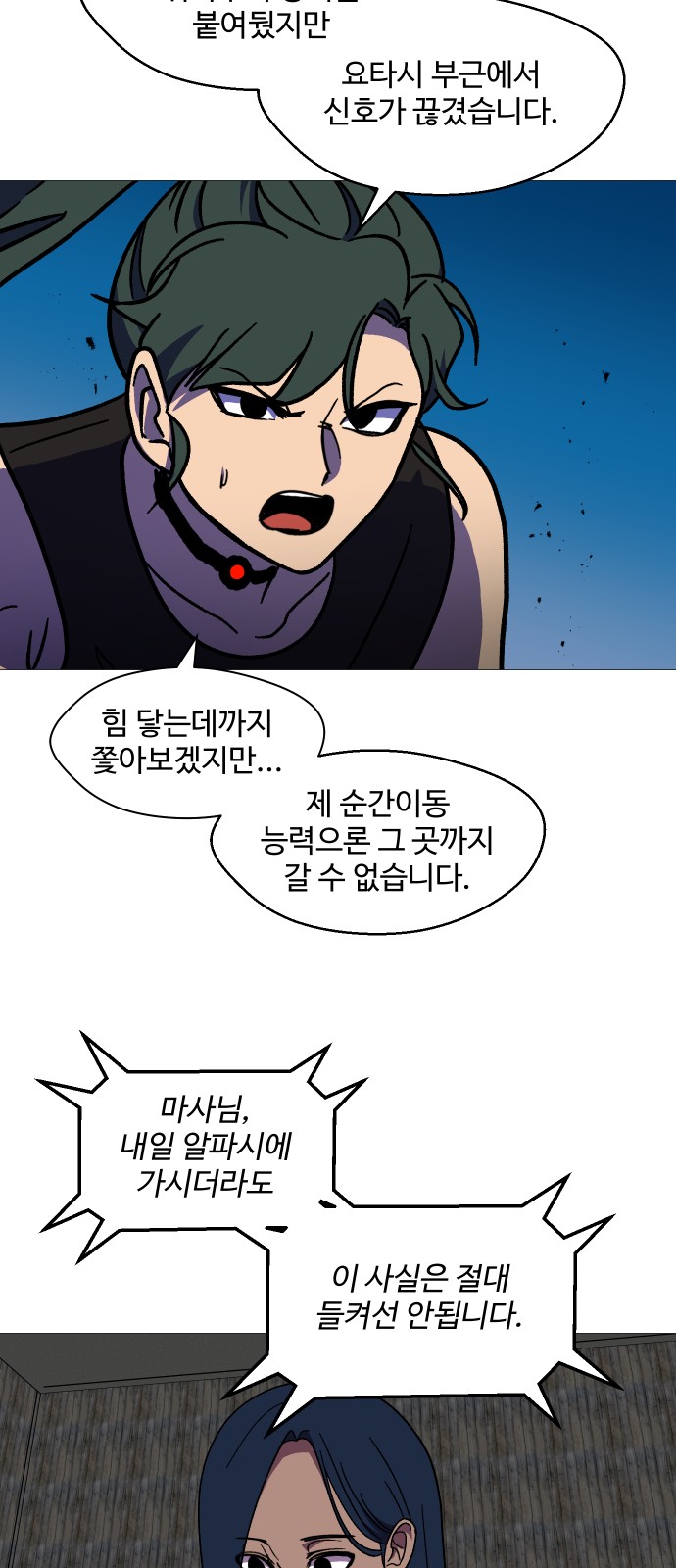 35 페이지