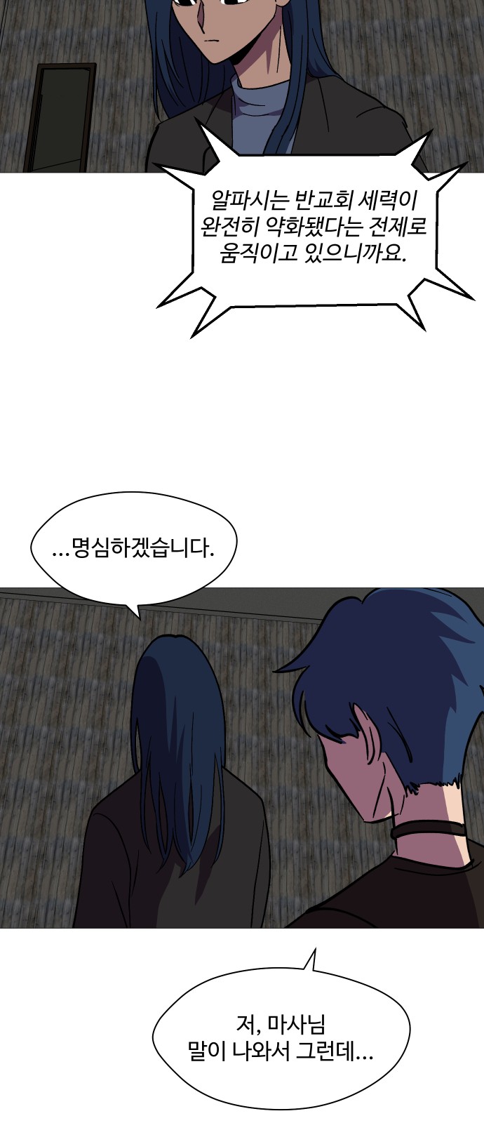 36 페이지