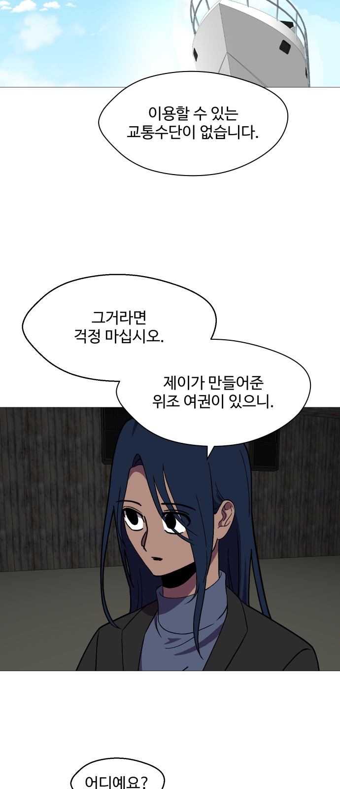 38 페이지